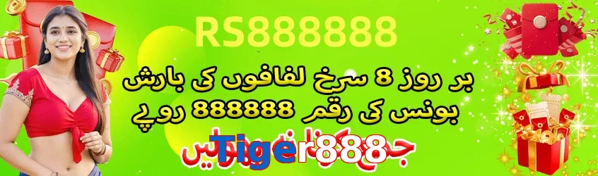 Tiger888 game app for Pakistan players